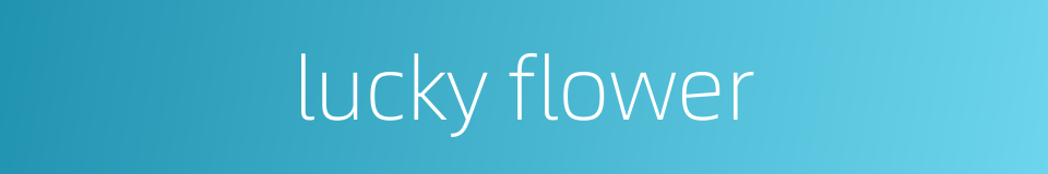lucky flower的同义词