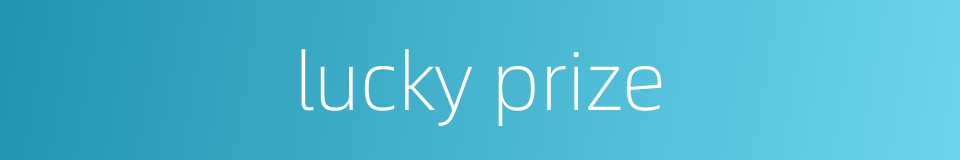lucky prize的同义词