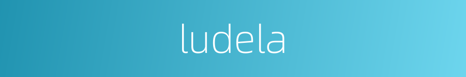 ludela的同义词