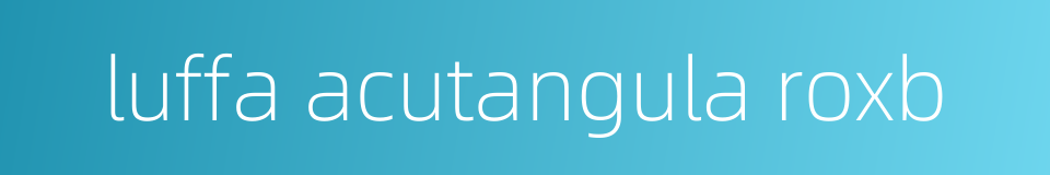 luffa acutangula roxb的同义词