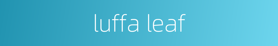 luffa leaf的同义词