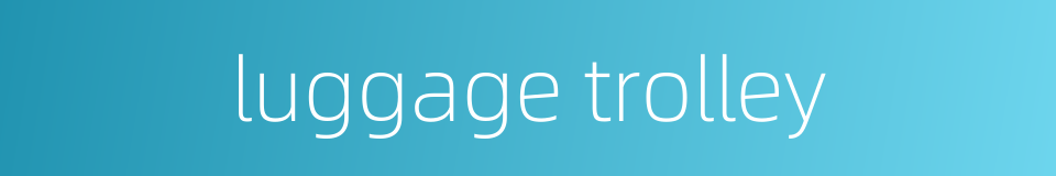 luggage trolley的同义词