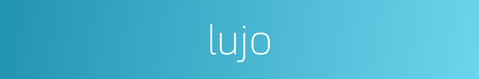 lujo的同义词