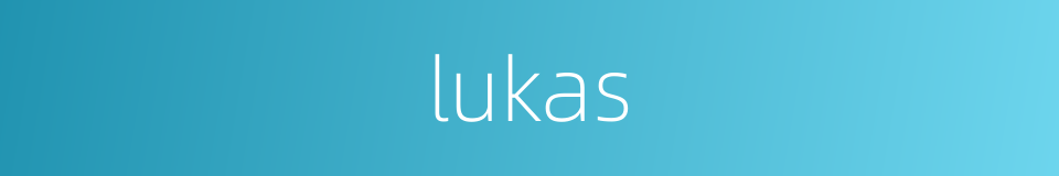 lukas的同义词