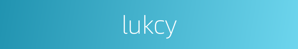 lukcy的同义词