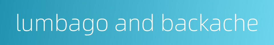 lumbago and backache的同义词