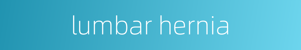 lumbar hernia的同义词