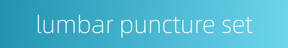lumbar puncture set的同义词
