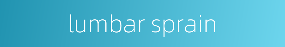 lumbar sprain的同义词