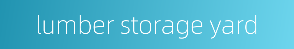 lumber storage yard的同义词
