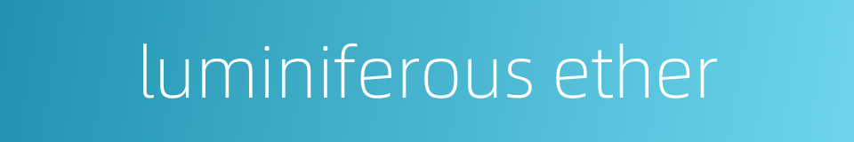 luminiferous ether的同义词
