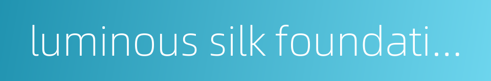 luminous silk foundation的同义词