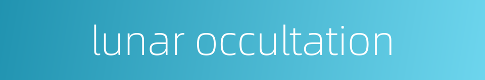 lunar occultation的同义词