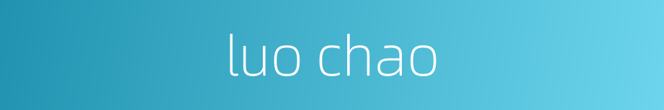 luo chao的同义词