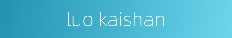 luo kaishan的同义词