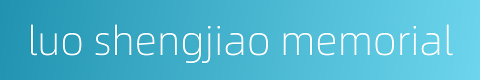 luo shengjiao memorial的同义词