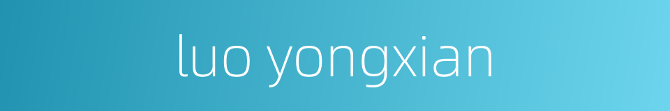 luo yongxian的同义词