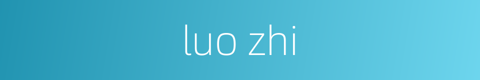 luo zhi的同义词