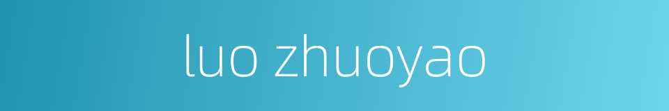 luo zhuoyao的同义词