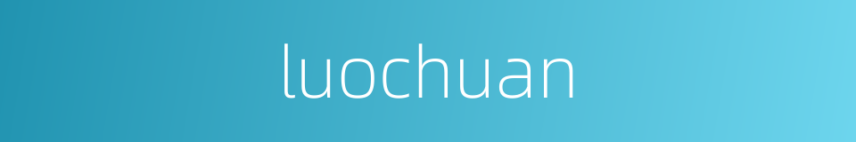 luochuan的同义词