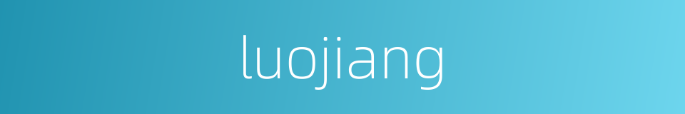 luojiang的同义词