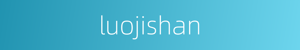 luojishan的同义词