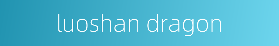 luoshan dragon的同义词