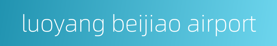 luoyang beijiao airport的同义词
