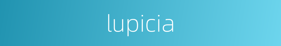 lupicia的同义词