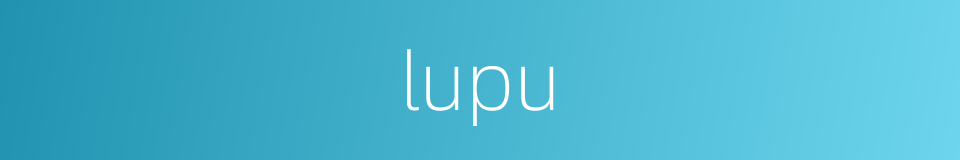 lupu的同义词