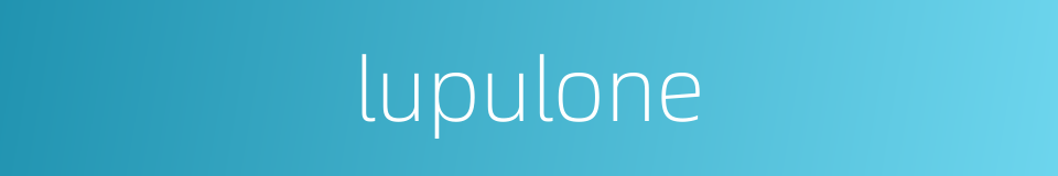 lupulone的同义词