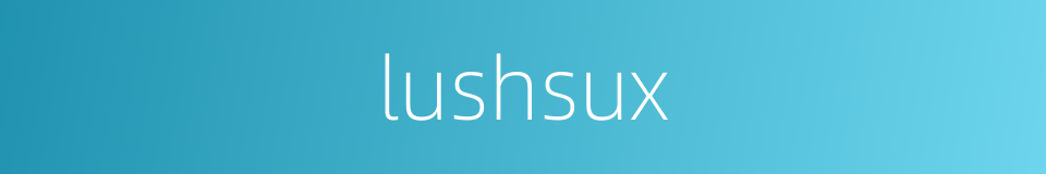 lushsux的同义词