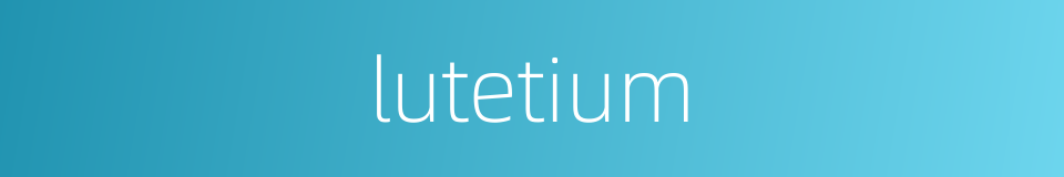 lutetium的同义词