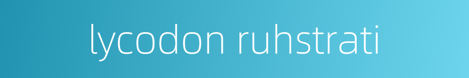 lycodon ruhstrati的同义词