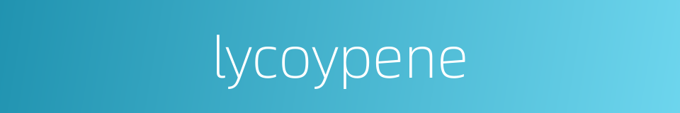 lycoypene的同义词