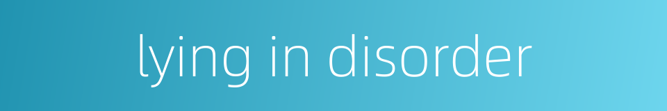 lying in disorder的同义词