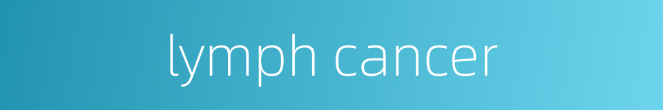 lymph cancer的同义词