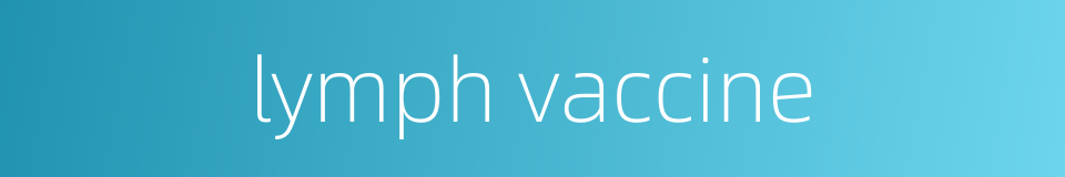 lymph vaccine的同义词