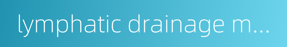 lymphatic drainage massage的同义词
