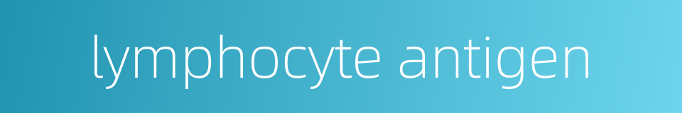 lymphocyte antigen的同义词