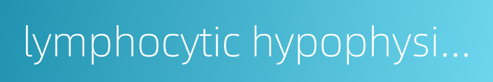 lymphocytic hypophysitis的同义词