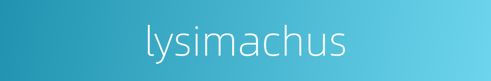 lysimachus的同义词