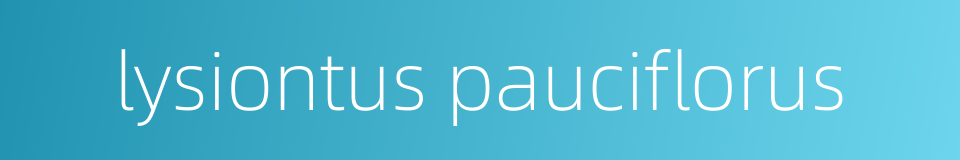 lysiontus pauciflorus的同义词