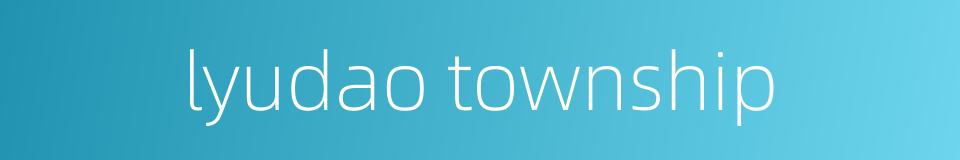lyudao township的同义词