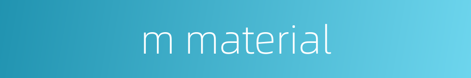 m material的同义词