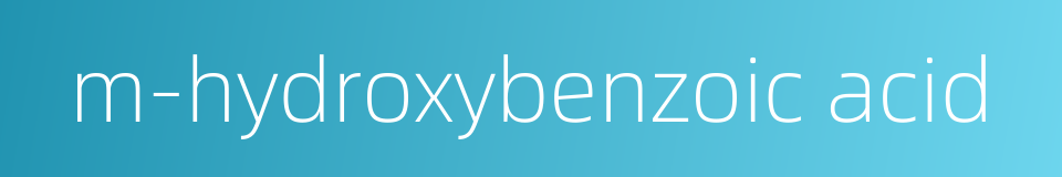 m-hydroxybenzoic acid的同义词