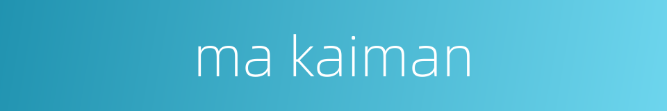 ma kaiman的同义词