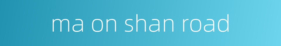 ma on shan road的同义词