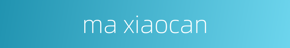 ma xiaocan的同义词
