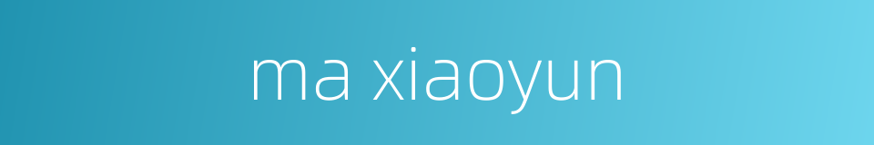 ma xiaoyun的同义词